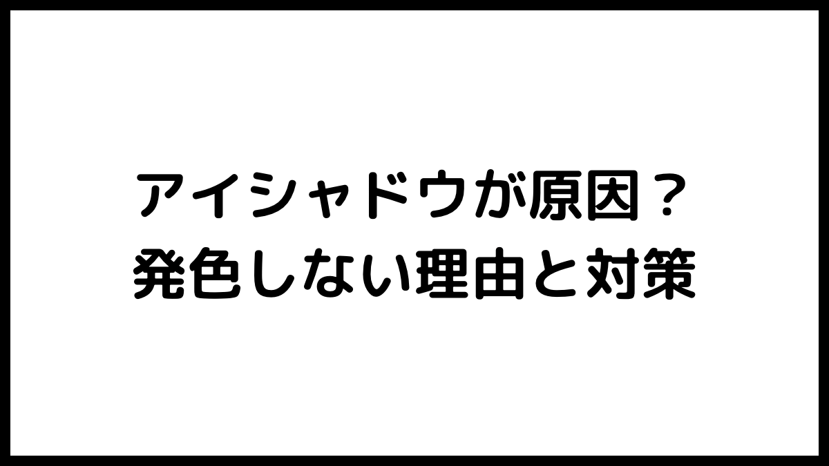 サムネイル